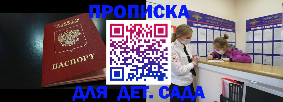 найти адрес прописки в Усмани